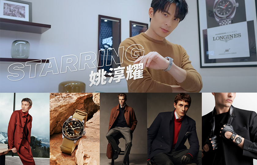 懂穿西裝的紳士都在這！遠百「質感紳士穿搭術」四大品牌帶逛～投資高奢西裝單品就趁這次！